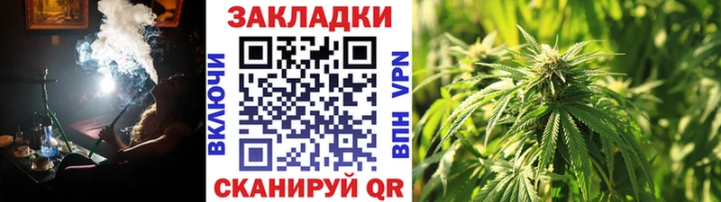Купить закладку МАРИХУАНА  Галлюциногенные грибы  ГАШ  Метамфетамин  Меф мяу мяу  Острогожск