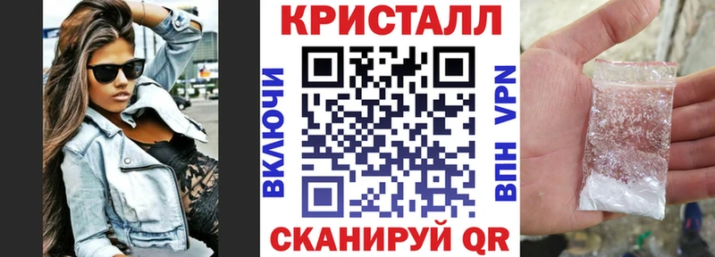 АМФЕТАМИН Premium  Купить закладки  Острогожск 