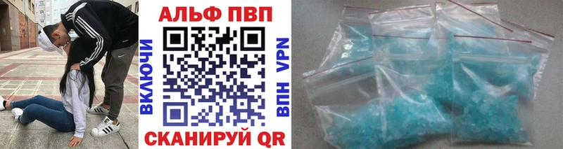 Alfa_PVP Соль  Купить  Острогожск 