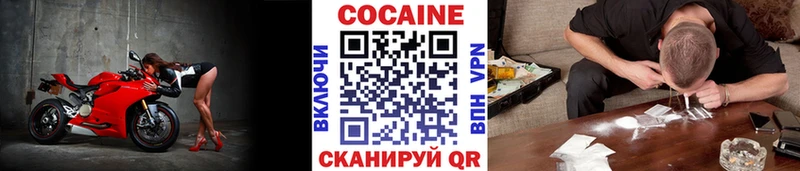 COCAIN VHQ Острогожск