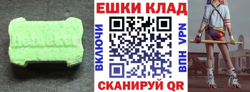 ЭКСТАЗИ 300 mg  Купить закладки  Острогожск 
