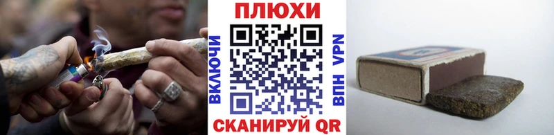 Гашиш VHQ  Купить закладки  Острогожск 