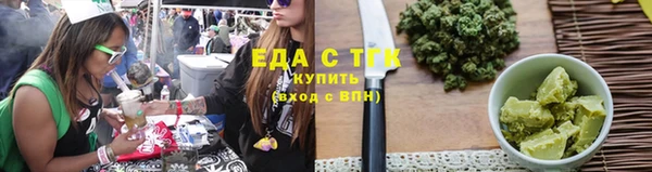 меф Краснослободск