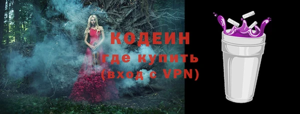 хмурый Красноперекопск