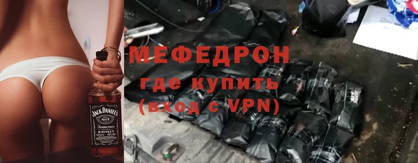 меф Краснослободск