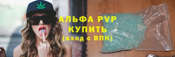 хмурый Красноперекопск