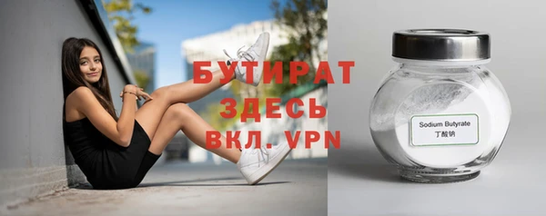 меф Краснослободск
