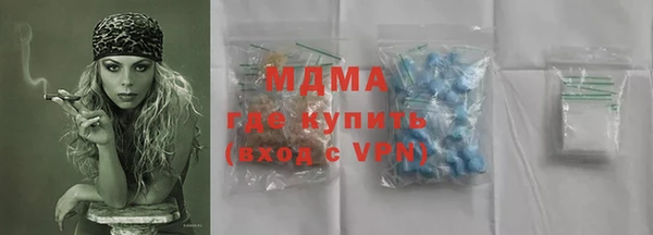 меф Краснослободск