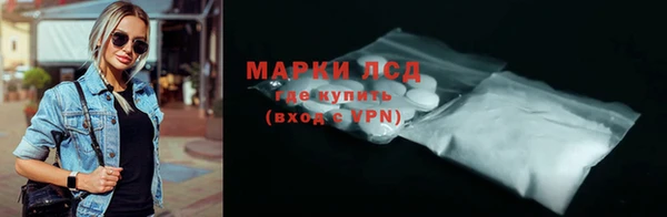 меф Краснослободск