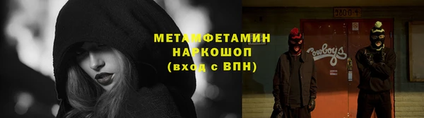 хмурый Красноперекопск