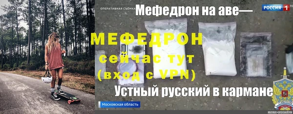 меф Краснослободск