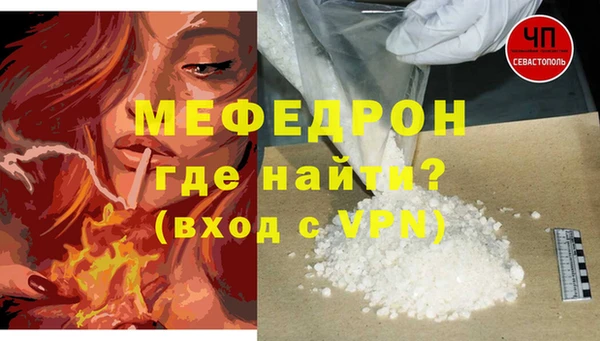хмурый Красноперекопск
