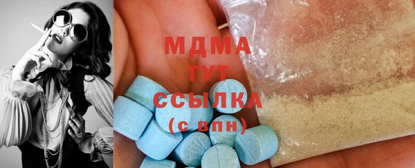 хмурый Красноперекопск