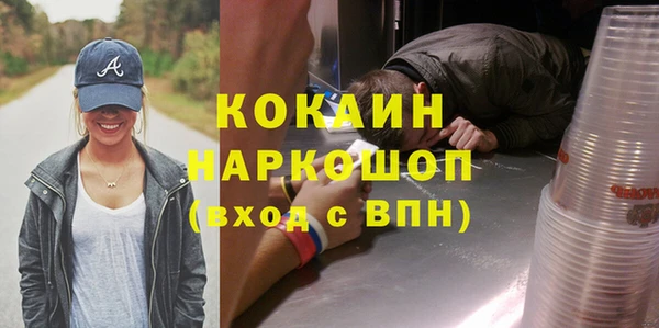 хмурый Красноперекопск