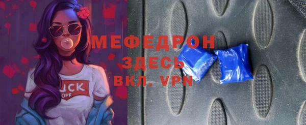 хмурый Красноперекопск