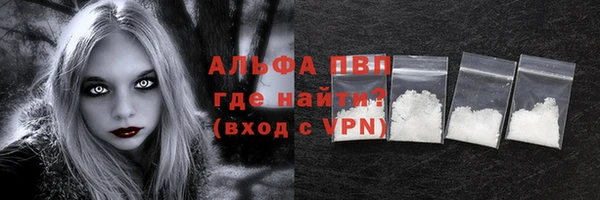 меф Краснослободск
