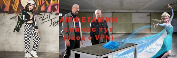 меф Краснослободск