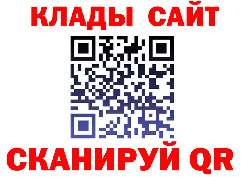 Наркота площадка Telegram Острогожск