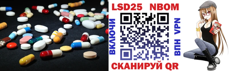 Купить закладки  Острогожск  ЛСД экстази ecstasy 