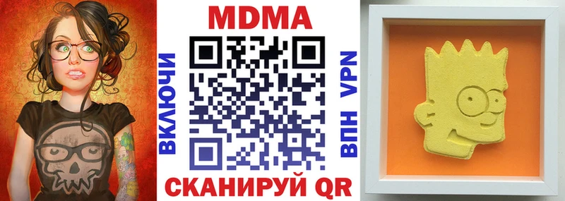 МДМА crystal  Купить закладки  Острогожск 