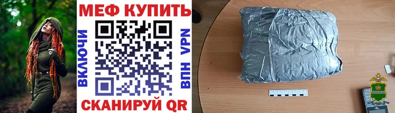Купить  Острогожск  МЯУ-МЯУ кристаллы 