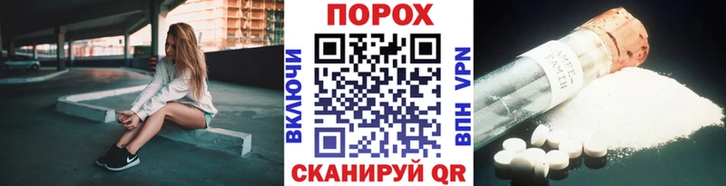 Метамфетамин кристалл  Купить закладки  Острогожск 