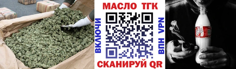 Дистиллят ТГК вейп с тгк  Купить где  Острогожск 